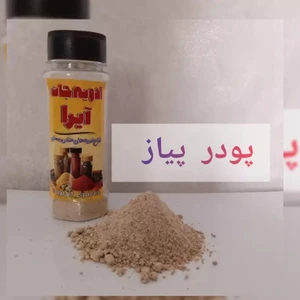 تصویر فروشگاه آیرا اسپایسس