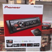 تصویر پخش 125 پایونیر 