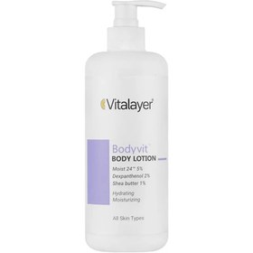 تصویر لوسیون بدن بادی ویت Bodyvit Body Lotion