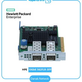 تصویر کارت شبکه سرور HPE 2-Port 10GbE 562FLR-SFP 