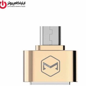 تصویر تبدیل OTG Micro USB به USB برند مک دودو مدل OT-097 