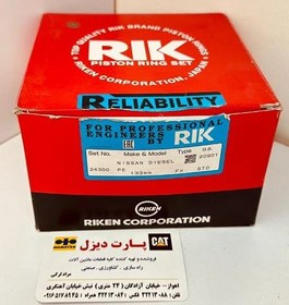 تصویر رینگ موتور RIK(24300) PE6 