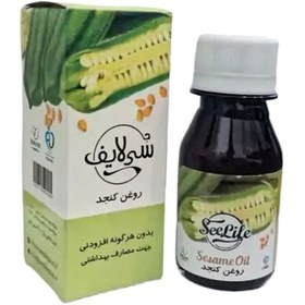 تصویر روغن کنجد سی لایف فدک (60 سی سی) 