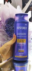 تصویر شامپو رستورکس بنفش 