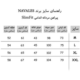 تصویر پیراهن مردانه ناوالس کد SlmFt-2087-lgy 