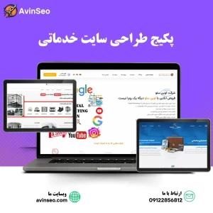 تصویر فروشگاه آوین سیو