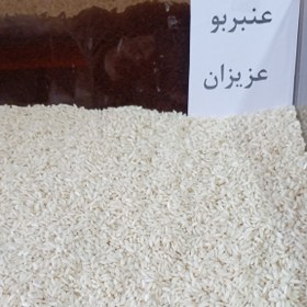 تصویر برنج عنبر بو عزیزان ۱۰ کیلویی 