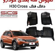 تصویر کفپوش سه بعدی دانگ فنگ مدل H30 Cross 