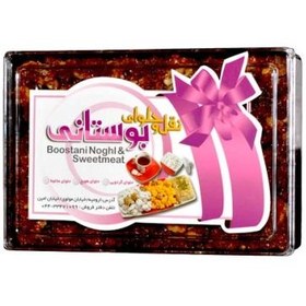 تصویر حلوا هویچ ارومیه - وزن: 500 گرم 