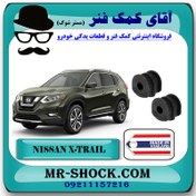 تصویر لاستیک چاکدار عقب نیسان ایکس تریل X-TRAIL برند ساخت تایلند با بهترین قیمت 