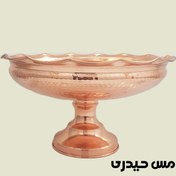 تصویر میوه خوری مسی چکشی طرح آرشیدا 