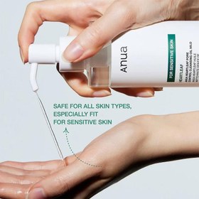 تصویر شوینده روغنی کنترل منافذ آنوا مخصوص پوست حساس Anua Heartleaf Pore Control Cleansing Oil Mild