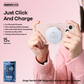 تصویر شارژر وایرلس ریمکس مدل Magsafe Fast Charge ۱۵ وات 