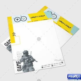 تصویر دانلود سربرگ کافی نت 