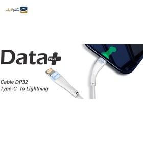 تصویر کابل تایپ سی به لایتنینگ دیتا پلاس مدل DP 32 طول 1 متر Data+ DP 32 Lightning to USB-C Cable 1m