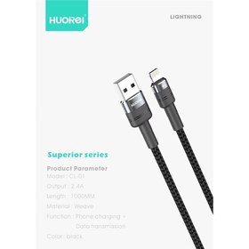 تصویر کابل شارژ USB به لایتنینگ مدل CL-01 CL-01 FAST CHARGING DATA CABLE SUPERIOR SERIES