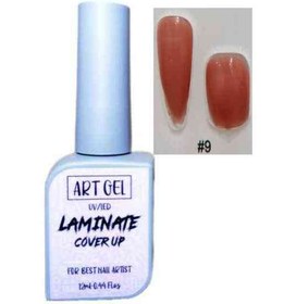 تصویر لمینت ارت ژل ۹ 