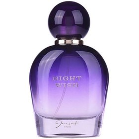 تصویر ادکلن ادوپرفیوم زنانه ژک ساف مدل Night Wish حجم 100 میل Jacsaf Night Wish Eau De Parfum For Women 100ml