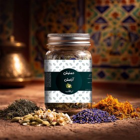 تصویر دمنوش آرامش 