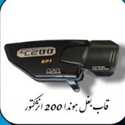 تصویر قاب بغل هوندا 200 انژکتوری در رنگ بندی مختلف 