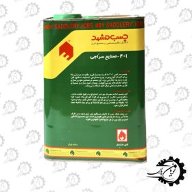 تصویر چسب 401 گالن مشهد 