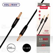 تصویر کابل انتقال صدا Aux کلومن Koluman KA-32 Audio Cable طول 2 متر 