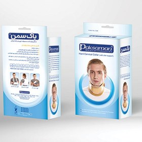 تصویر گردنبند طبی سخت چانه دار پاک سمن<br><br><p class="align">Paksaman Hard Cervical Collar with Chin Support</p> 