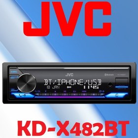 تصویر JVC KD-X482BT رادیوپخش جی وی سی JVC KD-X482BT رادیوپخش جی وی سی