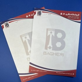 تصویر سربرگ رنگی تحریر 80 گرم 