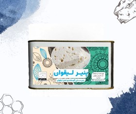 تصویر پنیر سنتی لیقوان 