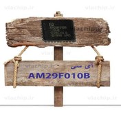 تصویر آی سی AM29F010B فلش ساژم SL96 ماشین زانتیا و سمند و پژو 405 