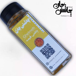 تصویر سالاد ایتالیایی - پت پلاستیکی 110 گرمی 