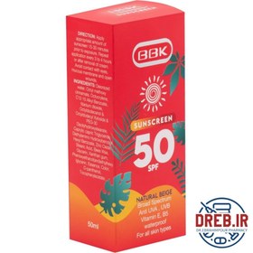 تصویر کرم ضد آفتاب بژ طبیعی ببک 50 SPF حجم 50 میلی لیتری - Bebak natural beige sunscreen 50 SPF, 50 ml volume 