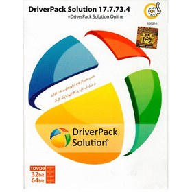تصویر نرم افزار DriverPack Solution 17.7.73 گردو 