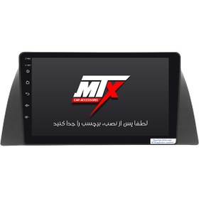 تصویر مانیتور فابریک ام وی ام X33 مدل 2004 مدل 9 اینچ MTX - جی دی مارکت 