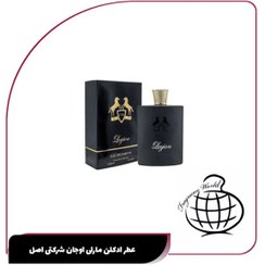 تصویر عطر ادکلن مارلی اوجان شرکتی اصل فرگرانس 