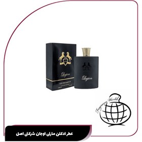 تصویر عطر ادکلن مارلی اوجان شرکتی اصل فرگرانس 