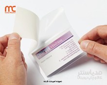 تصویر لمینت براق 125میکرون 11*8 