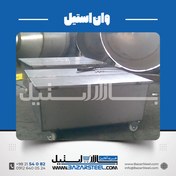 تصویر خرید وان استیل (استنلس) | قیمت روز وان استیل 304 و 316 + سفارش ساخت وان صنعتی Stainless Steel Tub / Vat | Price &amp; Custom Manufacturing (304/316)