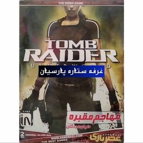 تصویر بازی کامپیوتری مهاجم مقبره TOMB RAIDER 