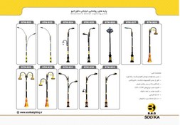 تصویر پایه روشنایی خیابانی دکوراتیو STK_S30 