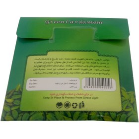 تصویر هل سه مثقالی روشندل Cardamom,three shekels, roshandel