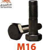 تصویر پیچ شش گوش فولادی نیم M16×140 