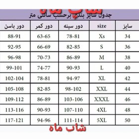 تصویر ست هودی وشلوار دورس 