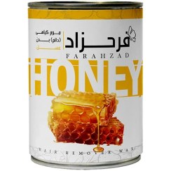 تصویر موم اپیلاسیون دائم کنسروی 800 گرم عسل فرحزاد 