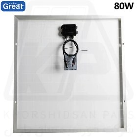 تصویر پنل خورشیدی 80 وات گریت سولار | GREAT SOLAR 80W Solar Panel 