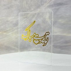 تصویر تاپر پلکسی – کدAr01 (بسته ۵ عددی) 