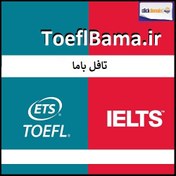 تصویر ToeflBama.ir تافل باما 