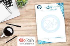 تصویر طرح سربرگ تجهیزات پزشکی و آرایشی لایه باز 