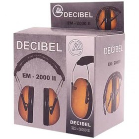 تصویر گوشی ایمنی EM 2000 II دسیبل Safety-phone-EM 2000 II-DECIBEL